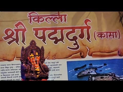 Padmadurg fort || किल्ला पद्मदुर्ग || Sri Shivaji Maharaj Fort || Miniature Model || Art form