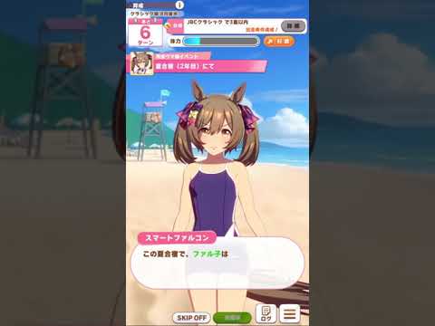 【ウマ娘】貴族の遊び...？夏合宿でダンスレッスンするスマートファルコンが可愛すぎる