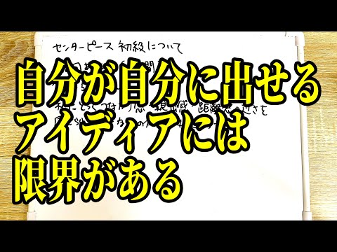 顔出し配信するアドバイスをされて過去のトラウマを思い出しました🥸(09/07/24)