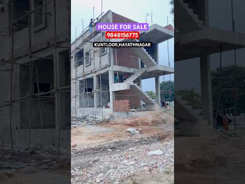 G+1 INDEPENDENT HOUSE FOR SALE || HAYATHNAGAR HOUSES || EAST FACING || #houseforsale 9848156775 #yt