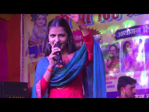 Kali KAMLI VALA MERA YAAR HAI // SALONI PANDAY NE STAGE PE AATE HI MACHA DIYA BABAL //KARPURI CHAWK