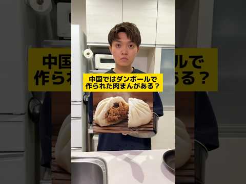 あなたは食べれますか？