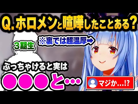 普段の配信では言わない正直な想いとホロメンとの関係性について語る兎田ぺこら マシュマロまとめ【 ホロライブ 切り抜き 兎田ぺこら 】