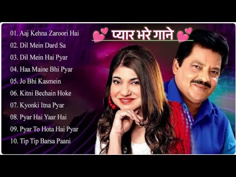 Best Of Kumar Sanu, Sonu Nigam, Udit Narayan, Alka Yagnik 🌹 Sadabahar Hindi Songs 🥀 Hindi Songs