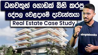 Real Estate Case Study | Strategies of The Biggest Real Estate Empire | Simplebooks