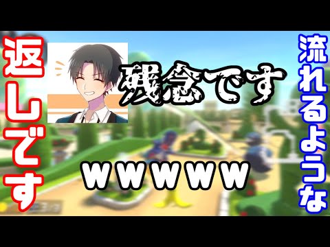 そのコメントは草です【GEN村マリカ】