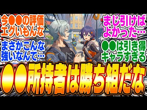 このキャラは間違いなく今後１年以上は使われ続ける人権キャラになるよ【ボンプ】【パーティ】【bgm】【編成】【音動機】【ディスク】【pv】【バーニス】【カリュドーン】【11号】【エレン】【シーザー】