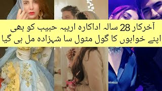 Finally Prettiest Areeba Habib got Engaged with??😵?|| Batpakki of Actress Areeba Habib😱