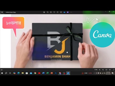 Canva mockup  |short time easy to earn money online | খুব সহজে আয় করুন মোবাইল