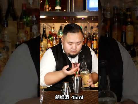 Best Bartender Mixing Cocktails Techniques #010 - #TikTok #Shorts #Trending #YTshorts #YouTubeshorts