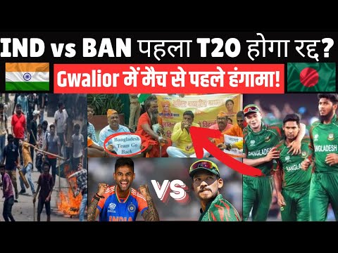 India vs Bangladesh 1st T20 in Gwalior Under Threat? Shocking Developments Before the Match!