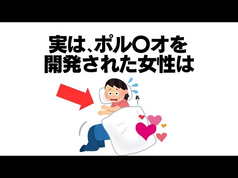 【傑作集】知らないと損する有益な雑学【作業/睡眠用】