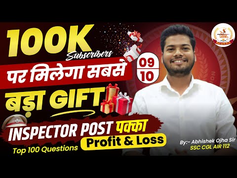 100K Celebration | Special Gift On 100K 🥳🥳 Live @ 6 PM #abhishekojha