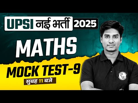 UPSI Maths Classes 2024 | UP SI Maths Mock Test - 09 | UP Police SI Maths | UPSI Maths By Nitin Sir