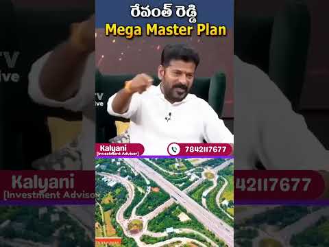 Revanth Reddy About Hyderabad's Mega Master Plan #realestate #trending #adurigroup #development