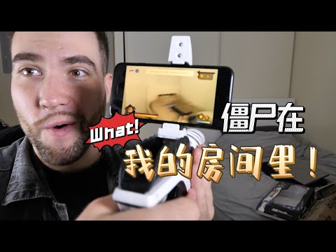 外国人圣诞礼物开箱！VR弓箭VR枪！超级激动玩到停不下来！