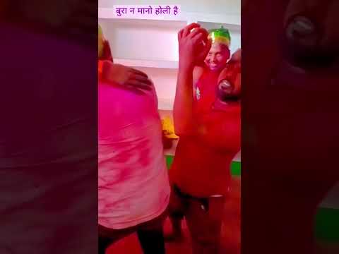 #होली का आनंद