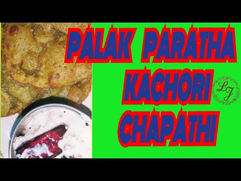 பாலக் கோதுமை பராட்டா/Palak Paratha /Palak Kachori/ Palak Chapathi/पलक पराठा  पलक कचौरी  पलक चपथी