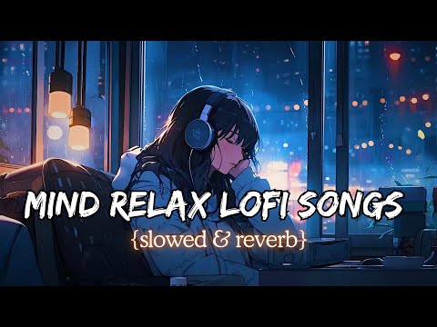 Mind Relax Lofi Songs ❤️| Mind Relax Lofi Mashup 💞| Arijit Singh Mashup 🥀 | Lofi Song #lofimusic