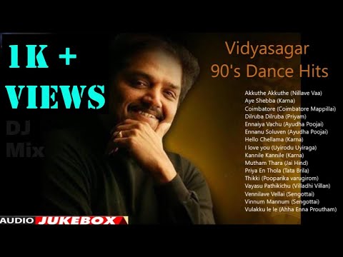 Vidyasagar Tamil Hits | 90's Tamil Hits | Vidyasagar Dance Hits | வித்யாசாகர் பாடல்கள் | Jukebox