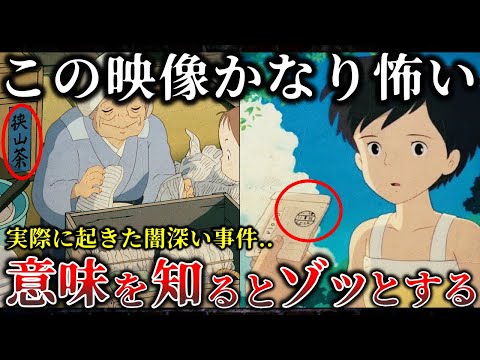 【ゆっくり解説】「となりのトトロ」の元ネタと言われた恐ろしい事件の真相がヤバすぎる！