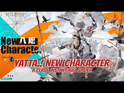 YATTA..! PGR NEW CHARACTER (A CLASS LIGHTNING ATTACKER) || PUNISHING GRAY RAVEN CN