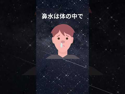 快眠療法士の睡眠雑学#shorts