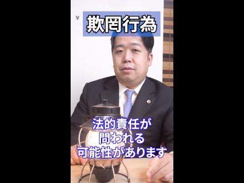 【唐澤弁護士】コンビニで「お釣り」を多くもらったのに黙ってたら犯罪ですよ！ #Shorts