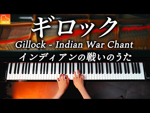 Gillock  "Indian War Chant"  Classical Piano - CANACANA