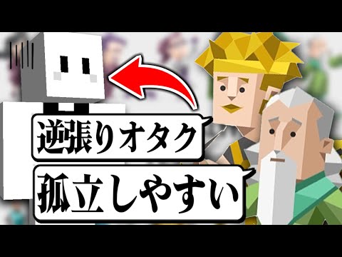 話題のMBTI性格診断テストをやったらめっちゃ当たってたけど辛い