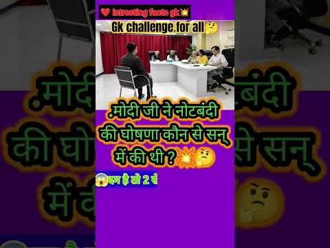 आईएएस इंटरव्यू में पूछे गए महत्वपूर्ण प्रश्न#iasinterviewquestion#upscmockinterview#drishtiiasgk💥🤔💫📝