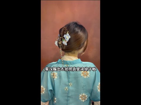 27$！FlowerTassel Claw Clip/hanfu accessories worldwide shipping  [TikTok China]