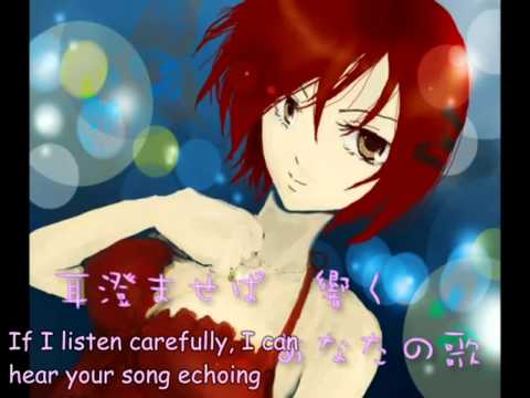 Meiko・Megurine Luka - Promise of the Sky and Wind (English Subbed)