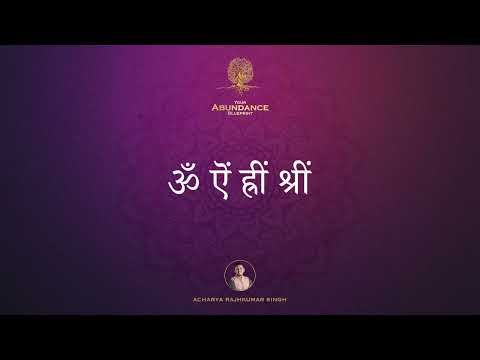 02 Vedic Mantra for वृषभ (Taurus) Rashi: ॐ ऎं ह्रीं श्रीं