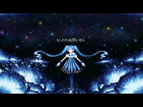 【初音ミク】夜空色シンパシズム【オリジナル】