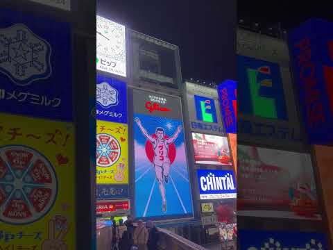 Osaka Dotonbori Glico Sign #video#trend#cyberpunk#japan#travel#travelvlog#trendingshorts#trending