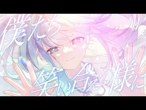 『 Hug 』 / Hatsune Miku, KAFU