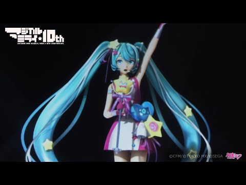 Hatsune Miku "Magical Mirai" 10th Anniversary Concert & Exhibition Report〈OSAKA・TOKYO〉