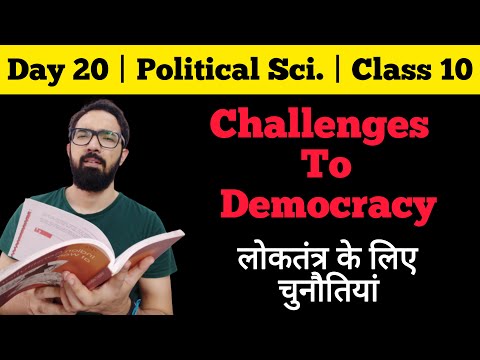 Day 20 | NCERT Polity 10 | Challenges To Democracy | UPSC CSE