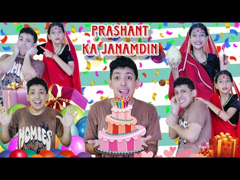 Prashant Ka Janamdin | Prashant Sharma Entertainment