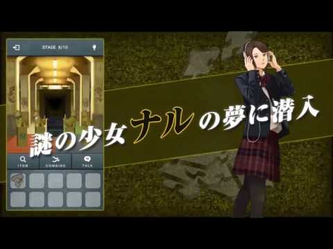 【公式PV】『潜入ゲーム』エクストラミッション3　PV ーVer.2ー