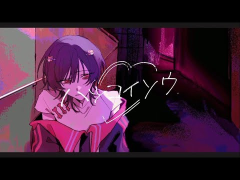 ハツコイソウ / FLG4 - cover