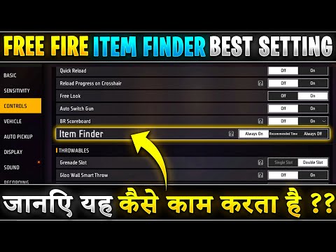 What is use of free fire item finder setting | Work of item finder setting in free fire 2024