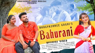 BAHURANI TEASER VIDEO || MODERN JHUMUR SONG || BHAGYASHREE GOGOI || PK PROBHAT ||