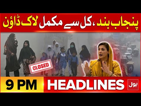 Smog In Lahore Latest Updates | Headlines At 9 PM | Lockdown In Punjab Due To Smog | BOL News