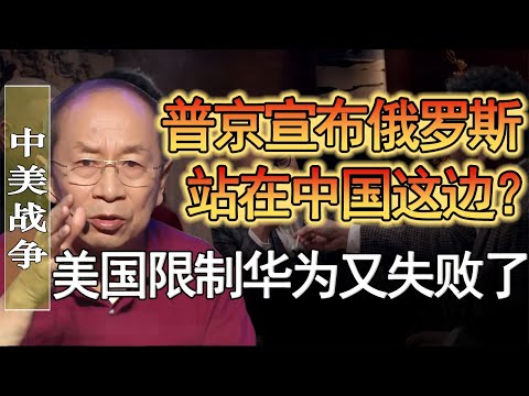 金價馬上要大幅下跌？川普決策大失誤？美國限制華為根本沒用？#竇文濤 #圓桌派 #人生感悟