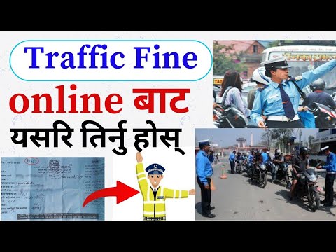 How To Pay Traffic Police Fine Online in Nepal | traffic police  fine payment through eSewa |