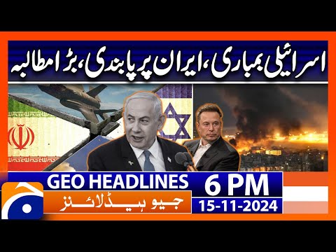 Israel Palestine Conflict - Latest News Updates | Geo News 6 PM Headlines (15 Nov 2024)