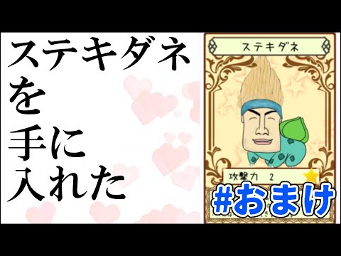 【実況】巨大なはさみを手にした少女と内気な青年とのお悩み解決物語。#おまけ【はさみ。】