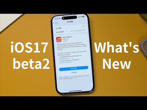 What's new about the iOS17 beta2(cc subtitles)